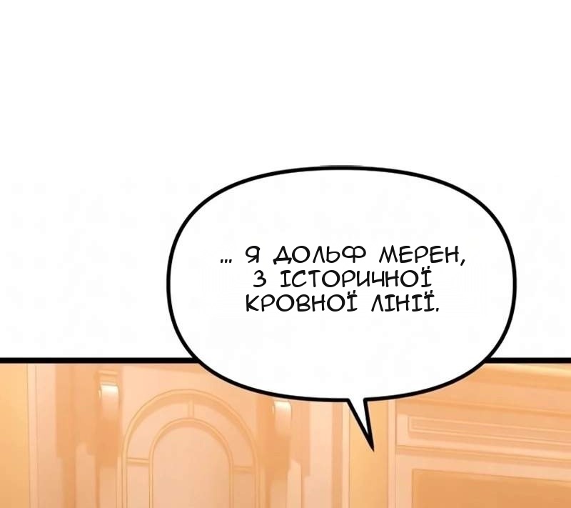 Сторінка 185