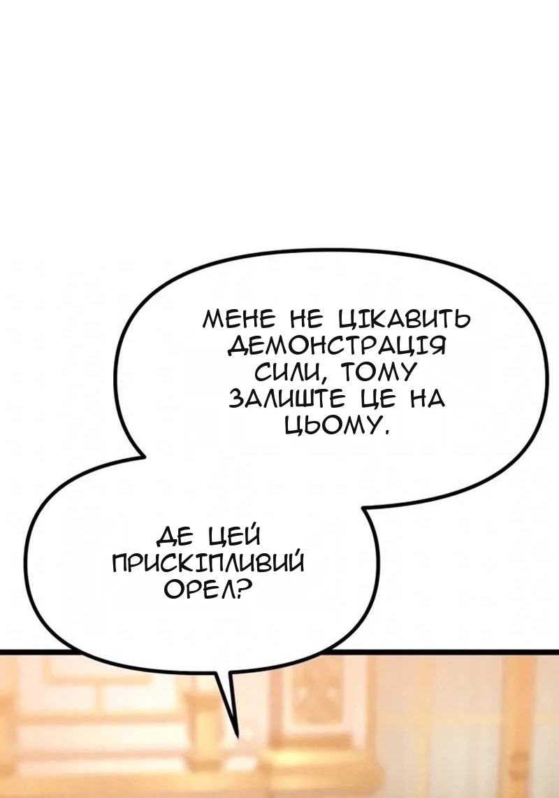 Сторінка 194