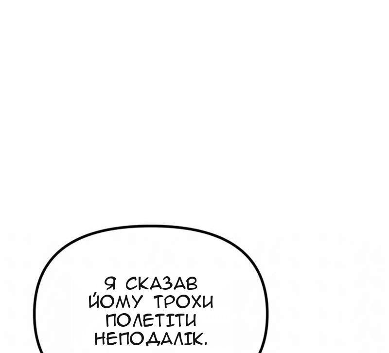 Сторінка 196
