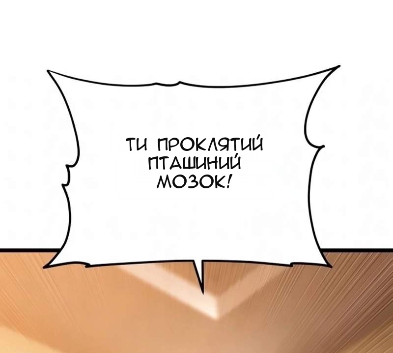 Сторінка 206