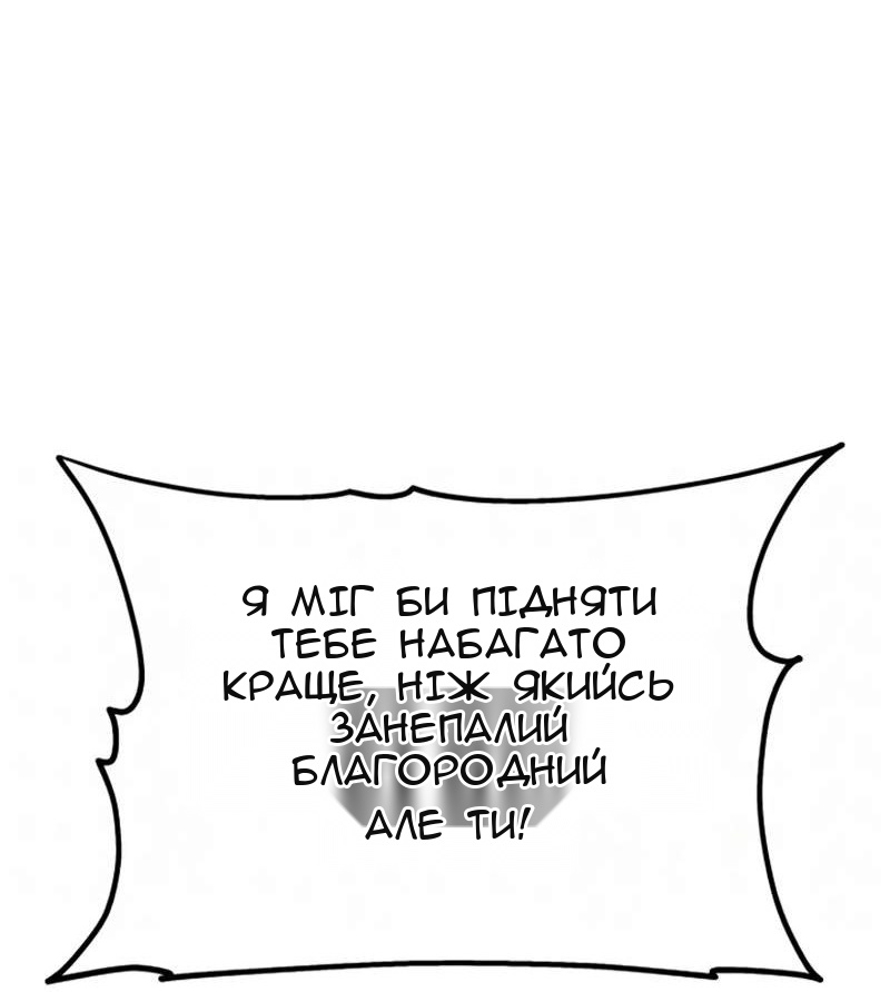 Сторінка 208