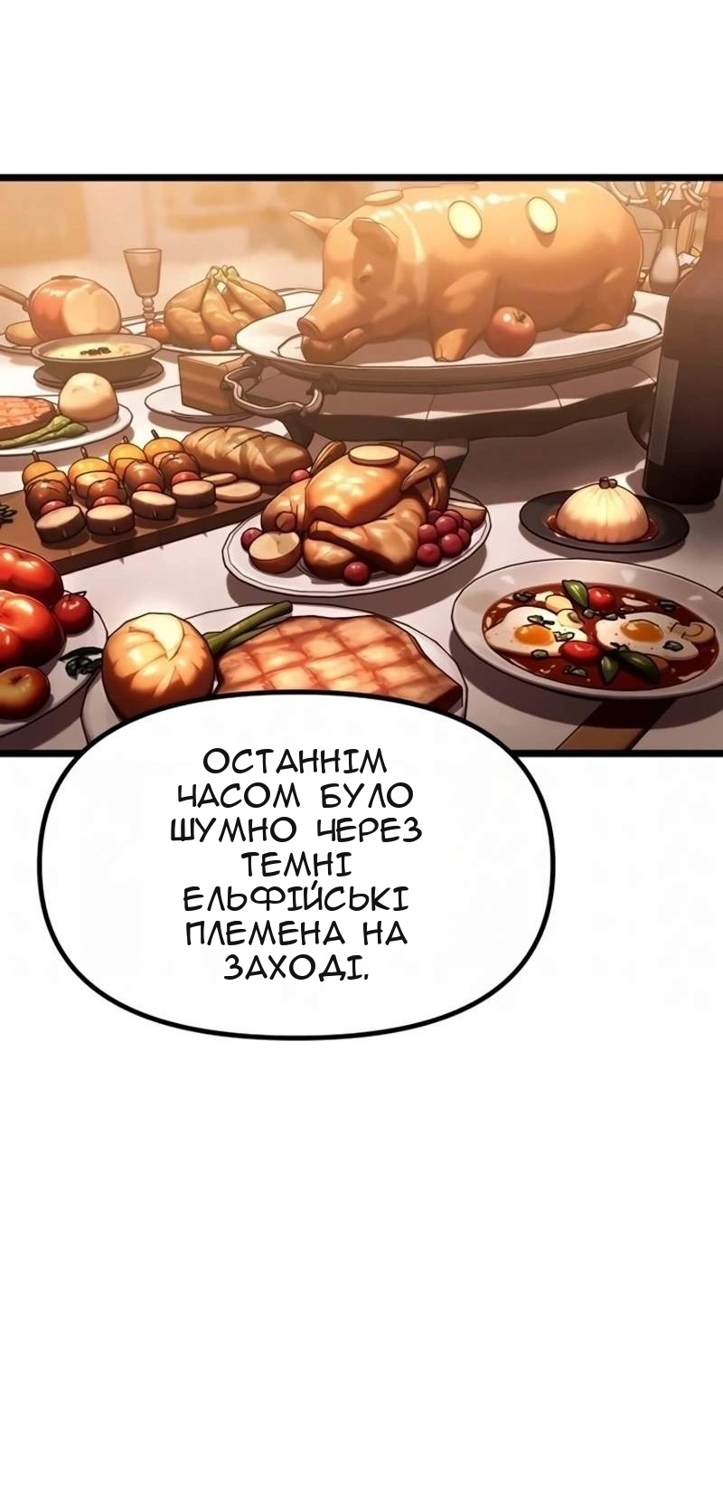 Сторінка 212
