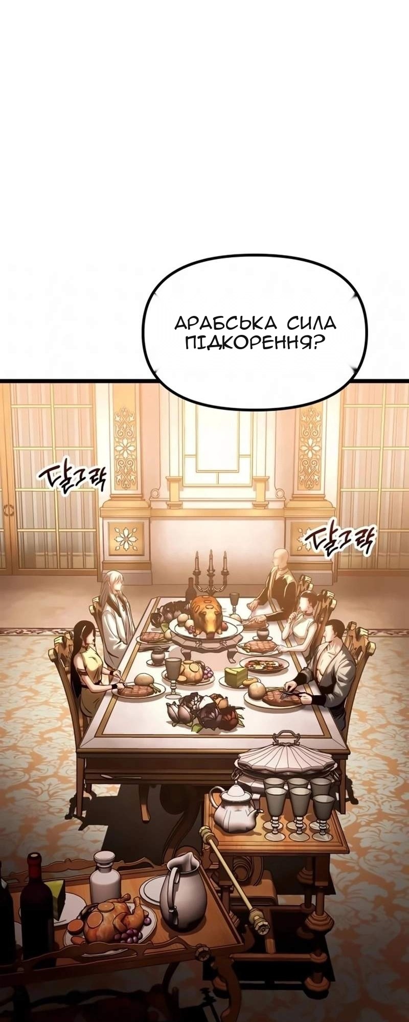 Сторінка 213