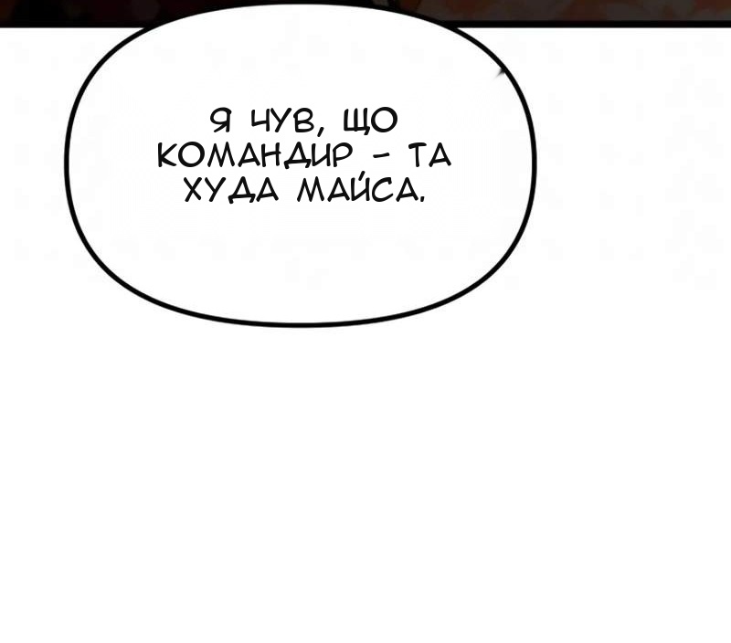 Сторінка 214