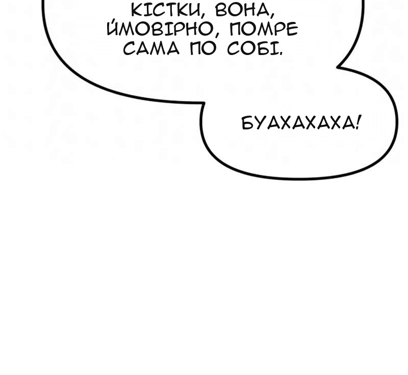 Сторінка 217