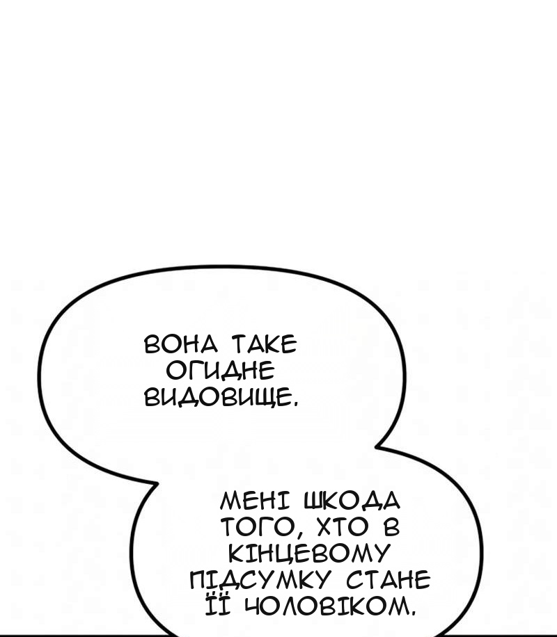 Сторінка 218