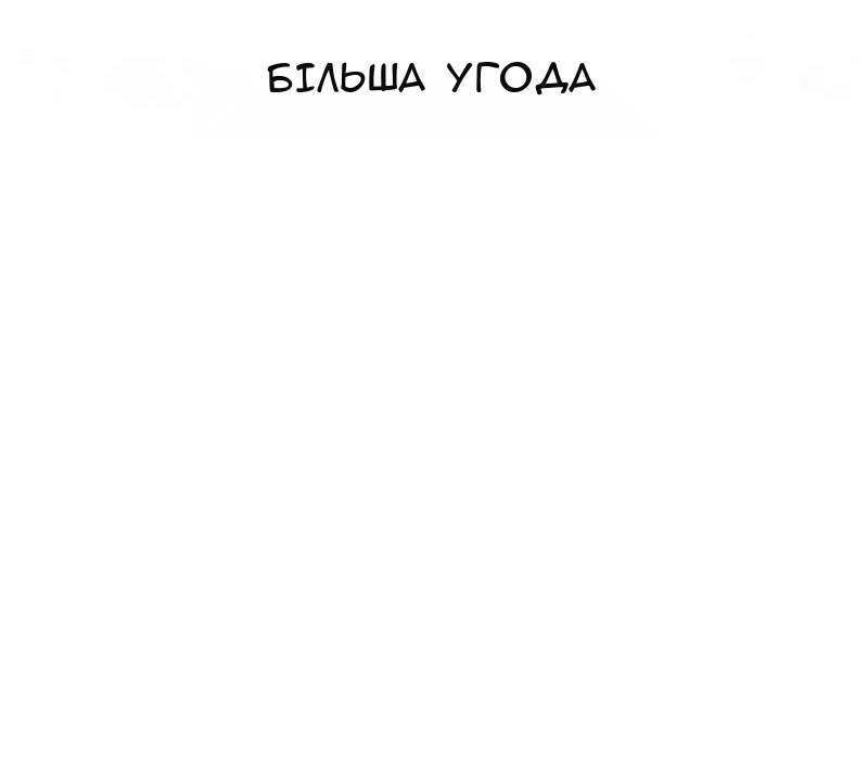 Сторінка 227