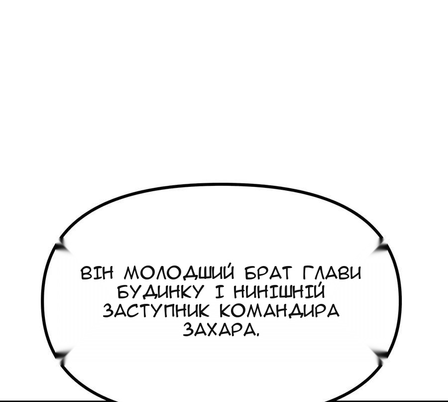 Сторінка 4