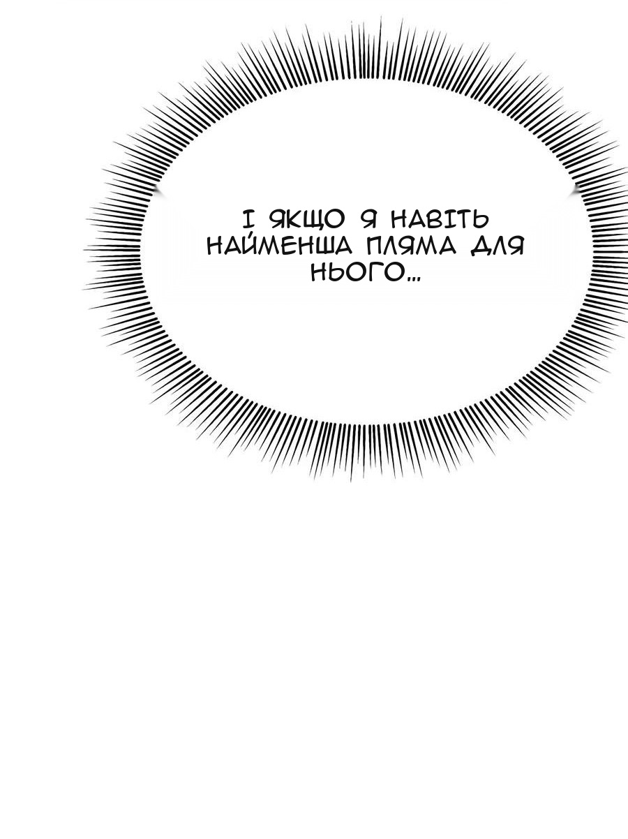 Сторінка 15