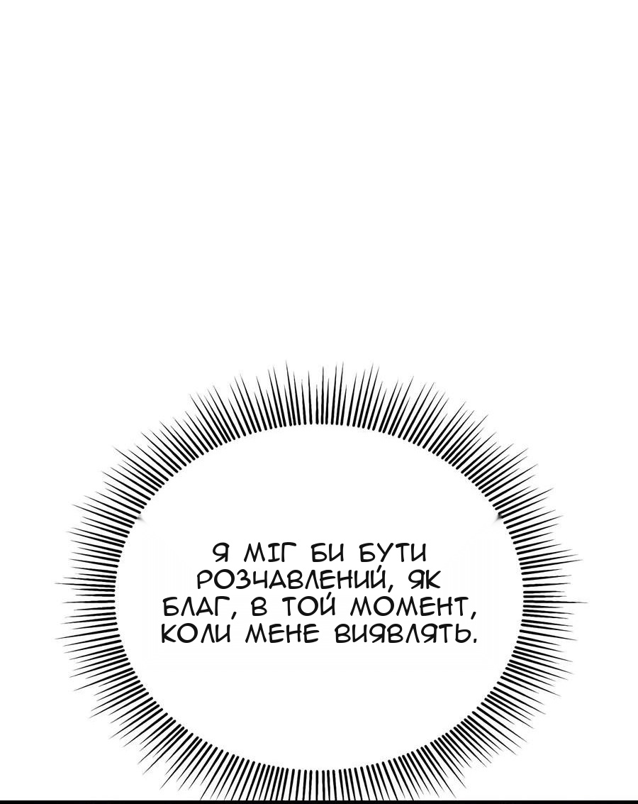 Сторінка 16