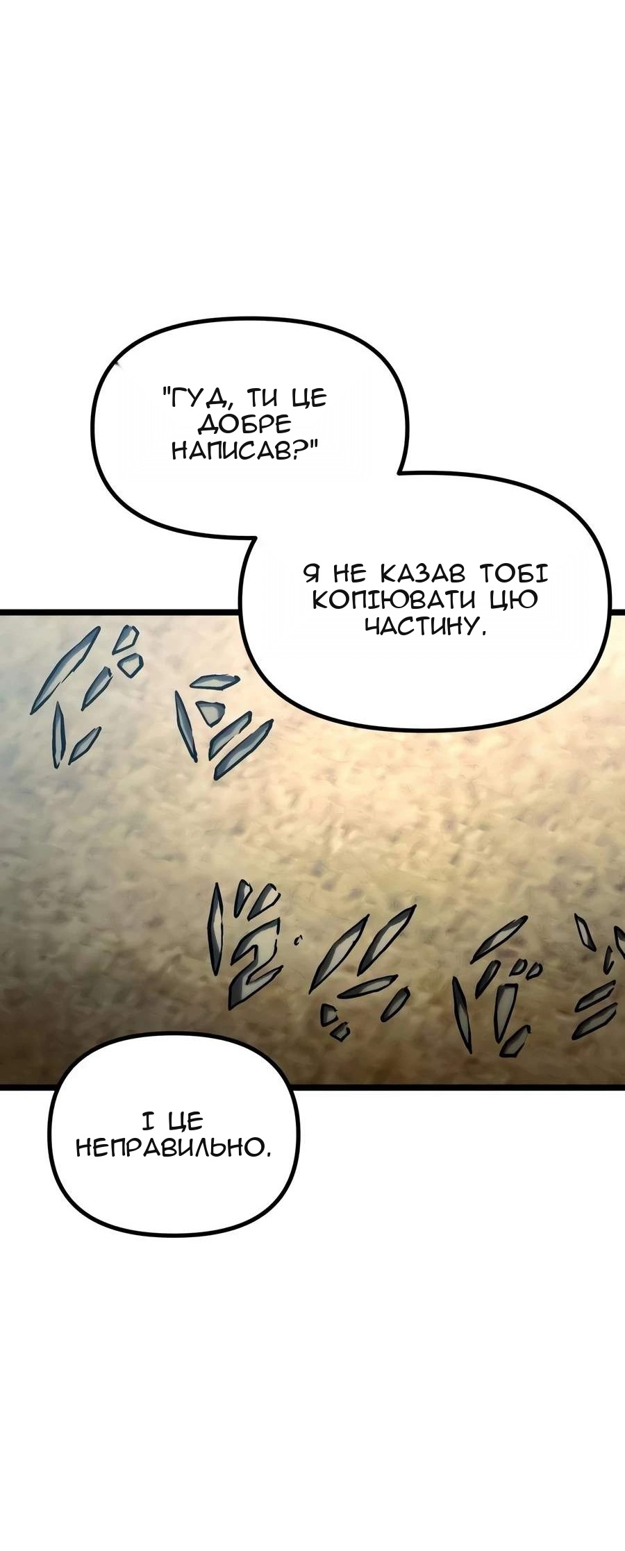 Сторінка 22