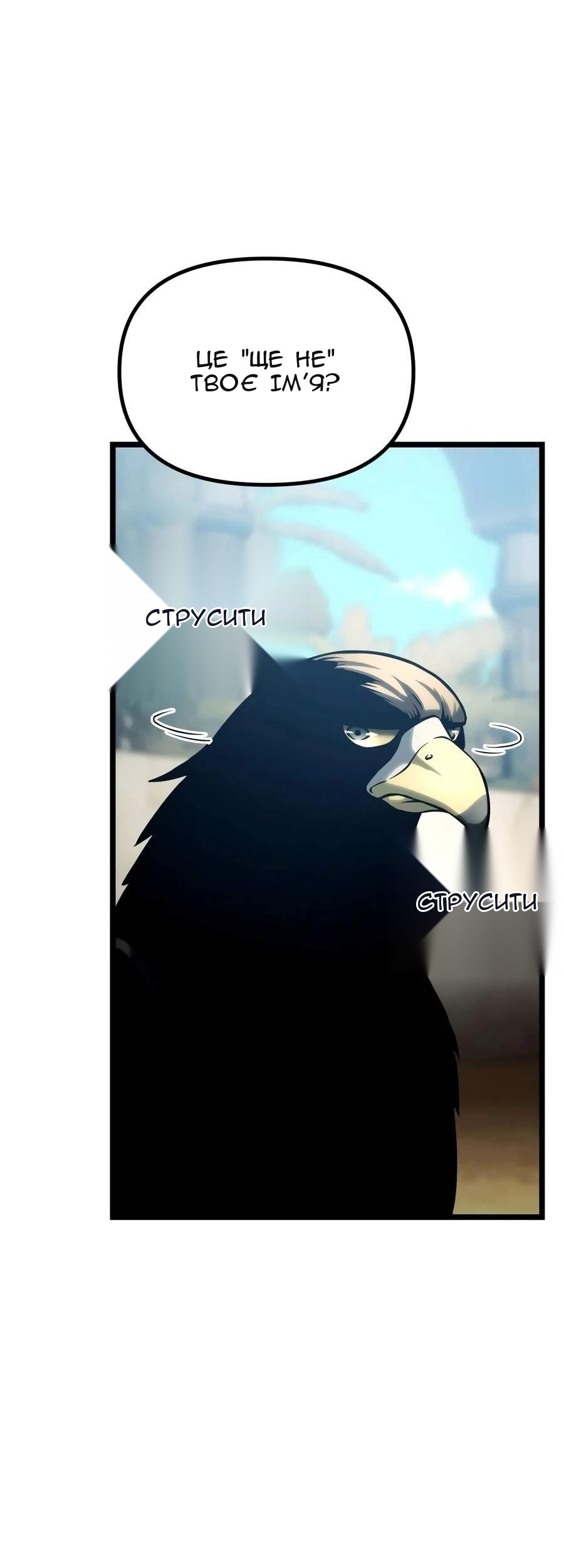Сторінка 25