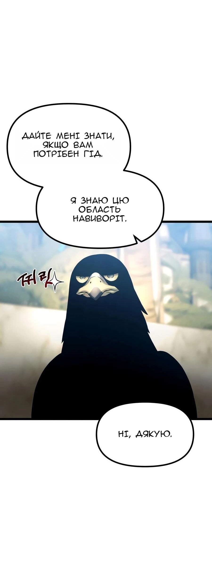 Сторінка 41