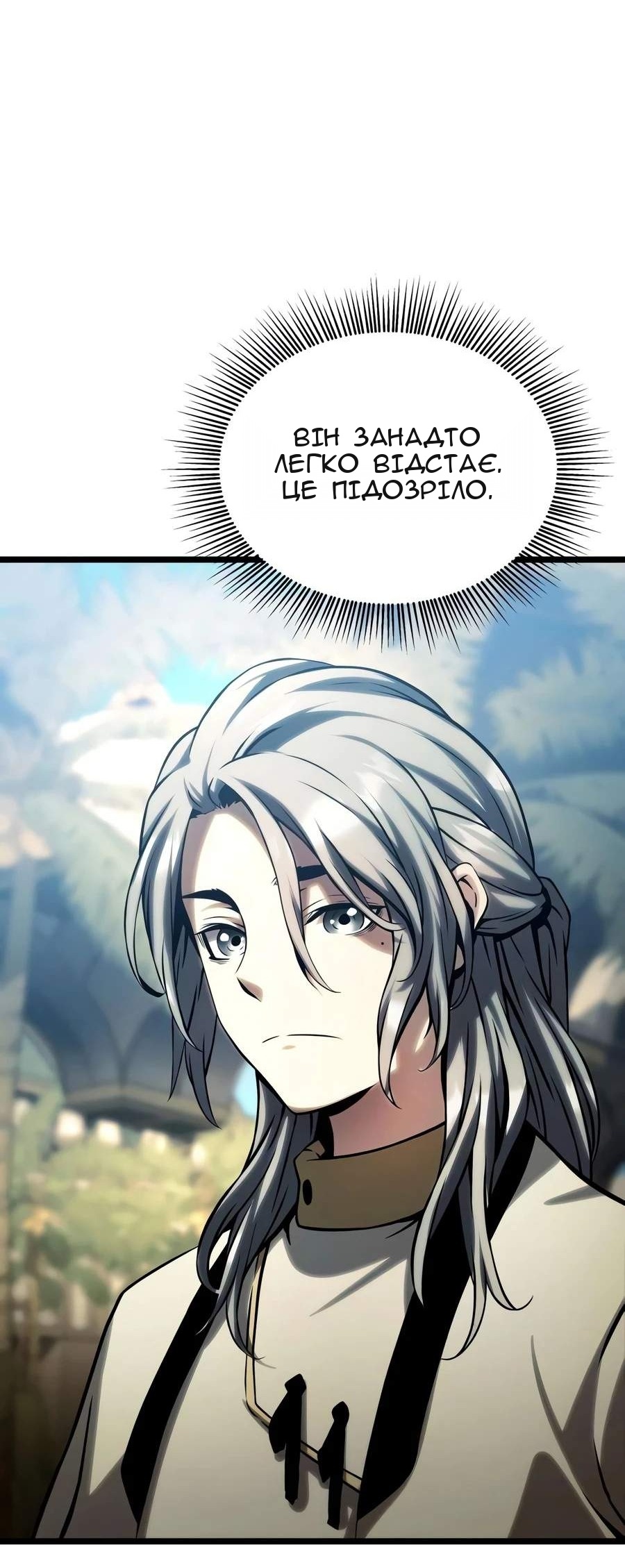 Сторінка 44