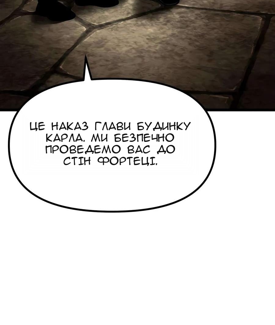 Сторінка 50