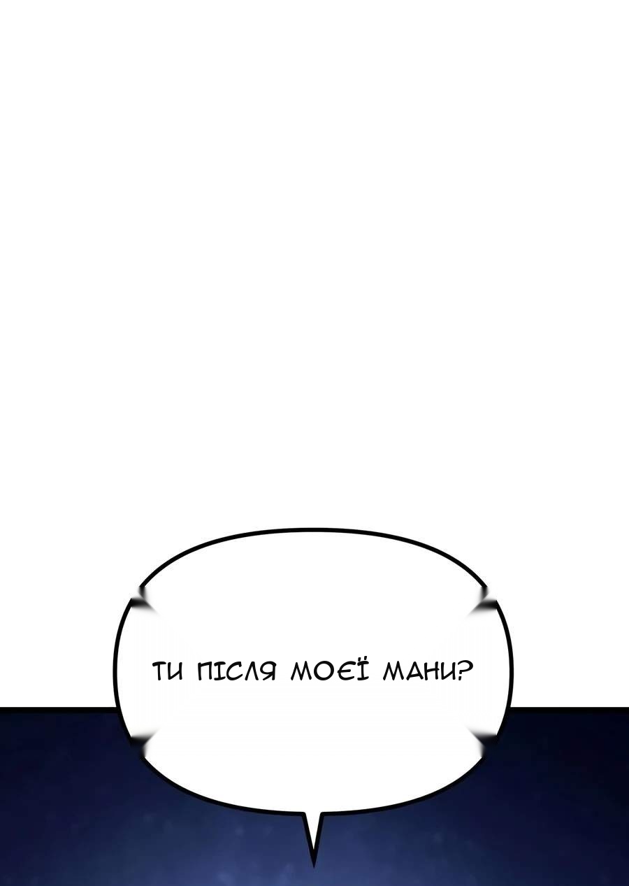 Сторінка 80