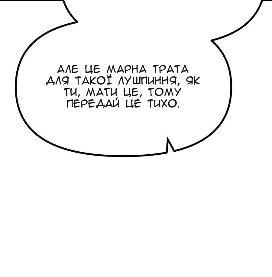 Сторінка 90