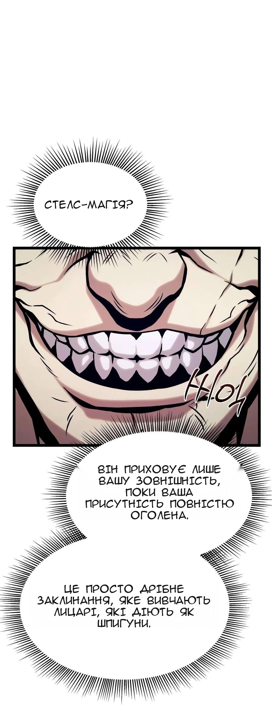Сторінка 99