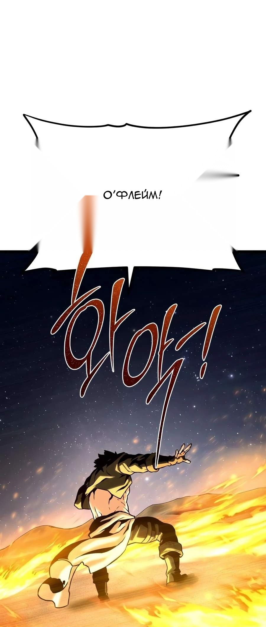 Сторінка 119
