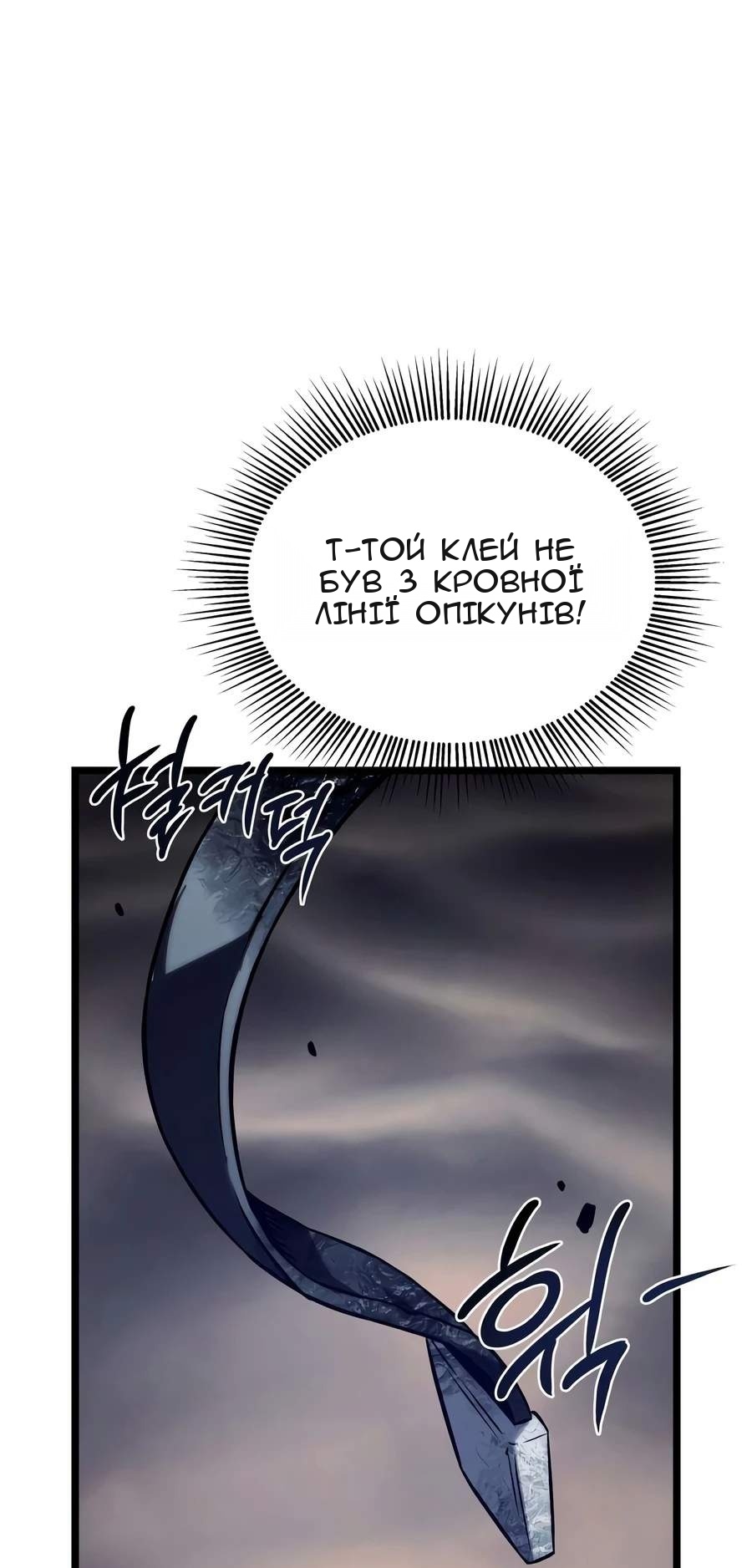 Сторінка 147