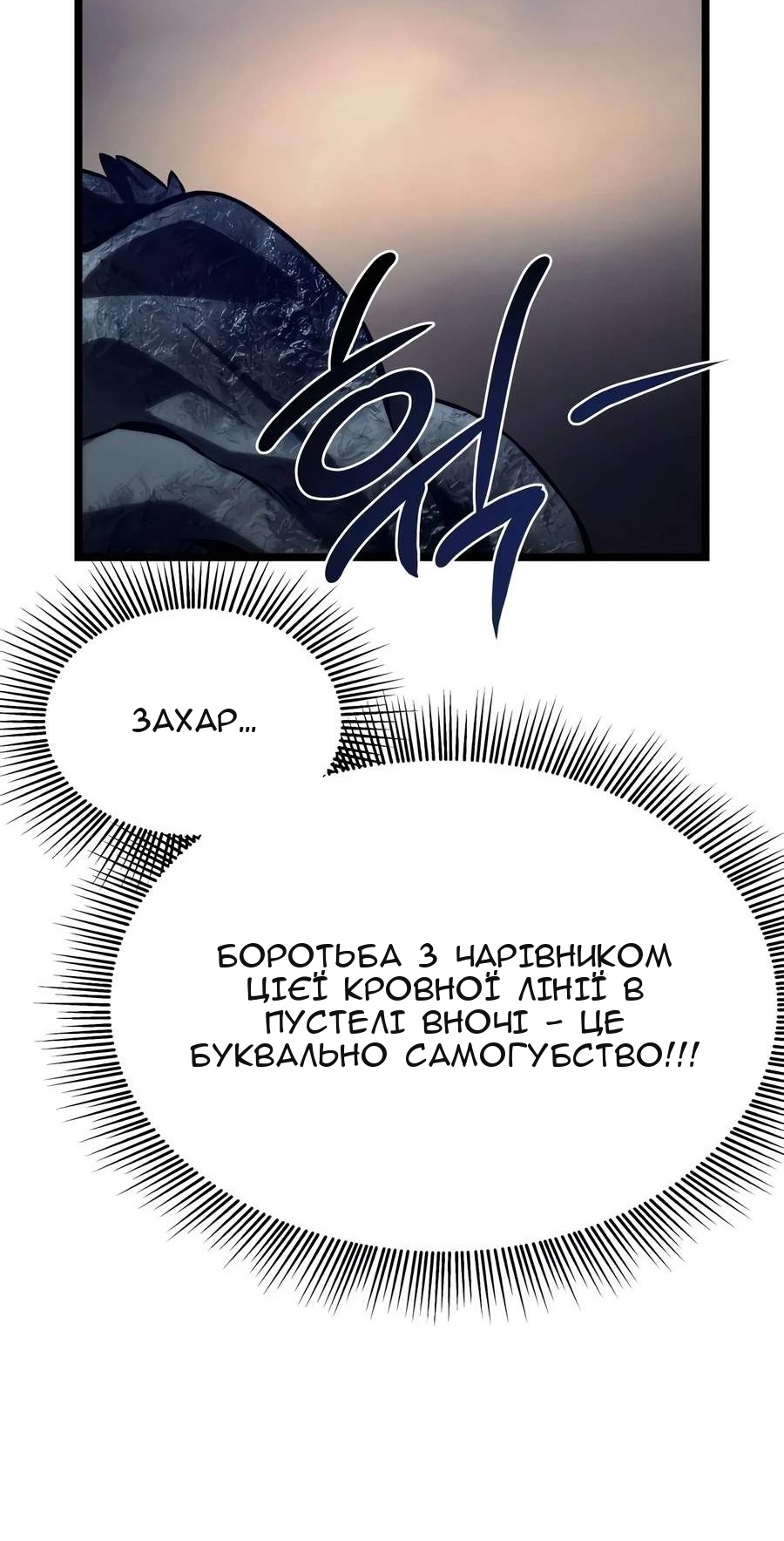 Сторінка 148