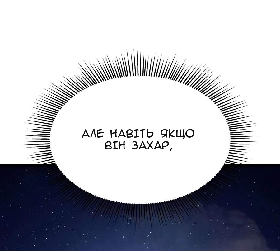 Сторінка 152
