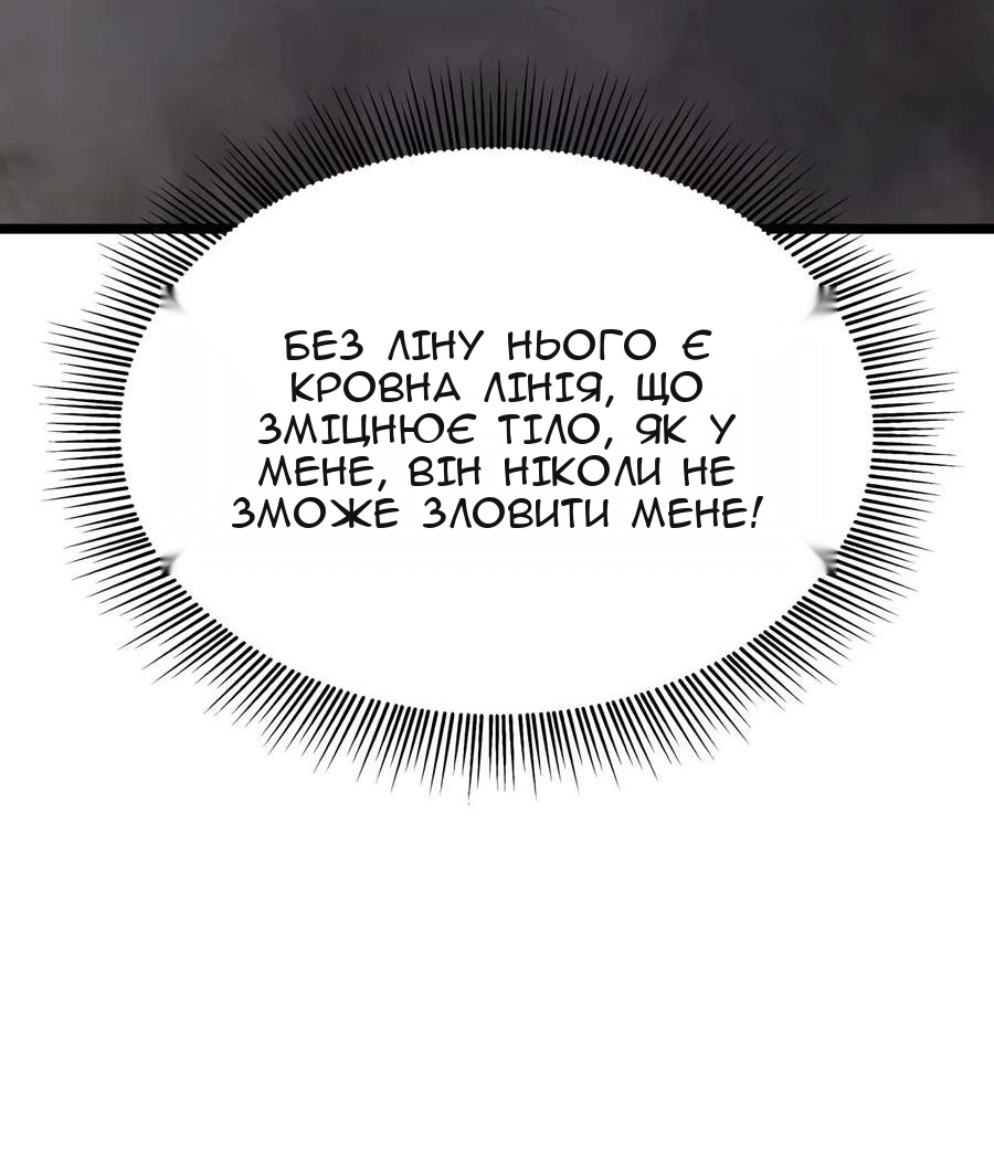 Сторінка 154