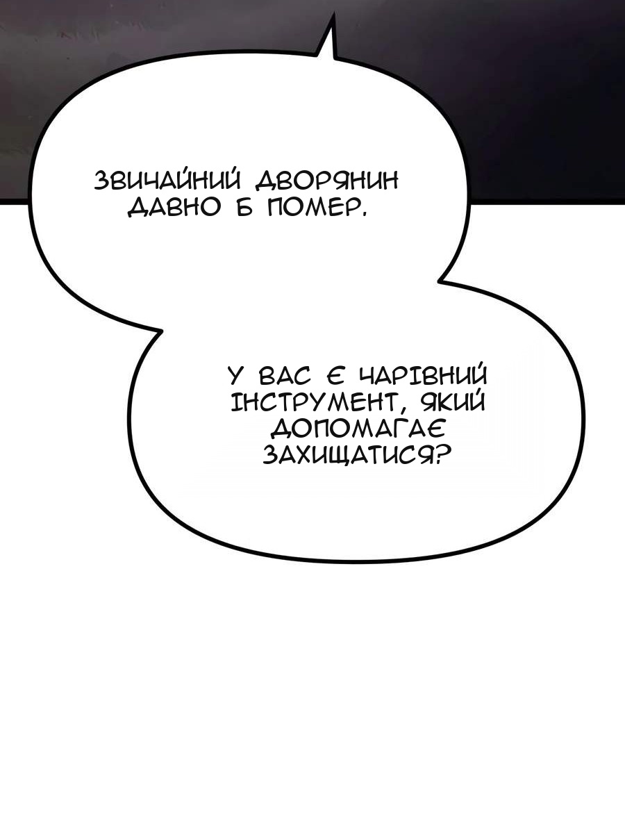 Сторінка 162