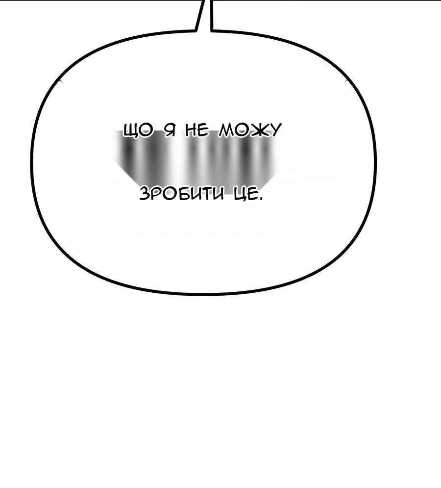 Сторінка 167