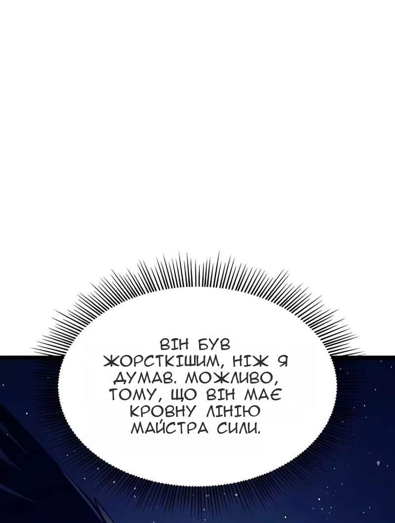 Сторінка 5