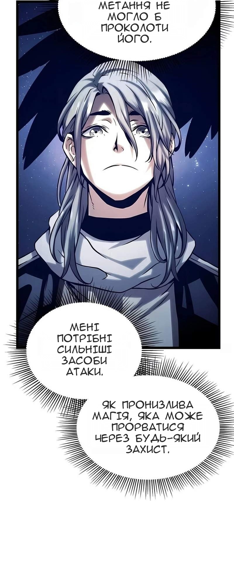 Сторінка 9
