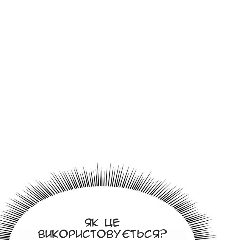 Сторінка 19