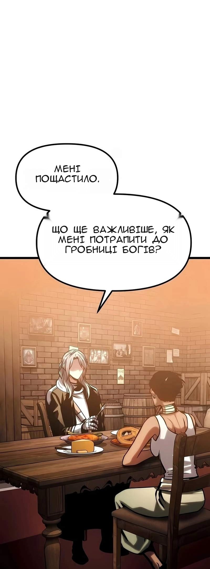 Сторінка 32