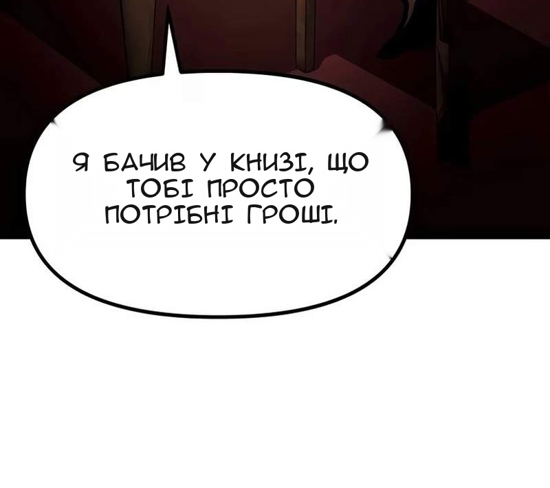Сторінка 33