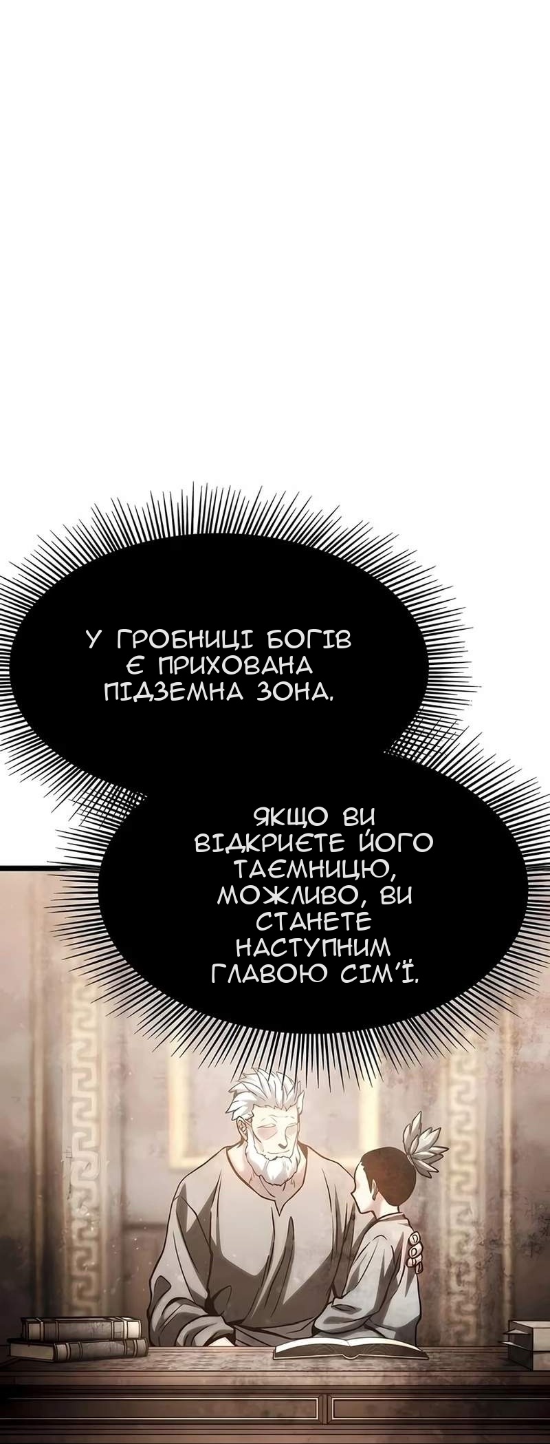 Сторінка 47