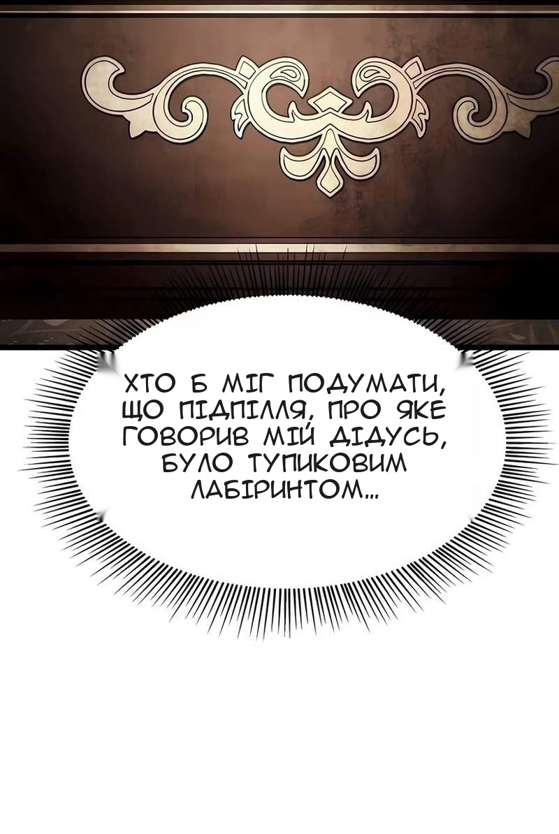 Сторінка 48
