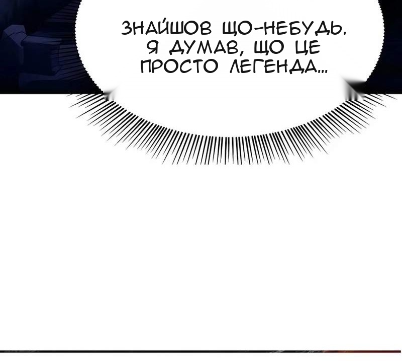 Сторінка 50