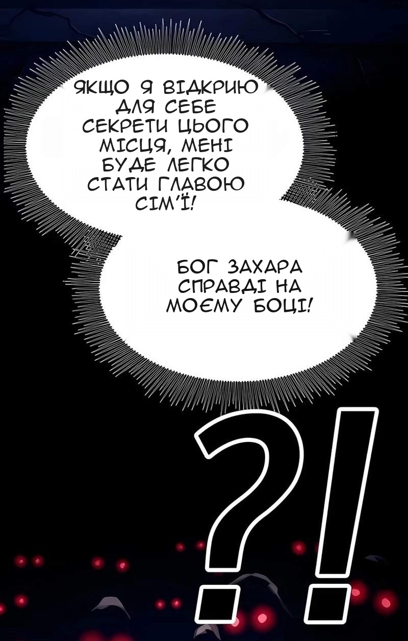 Сторінка 52