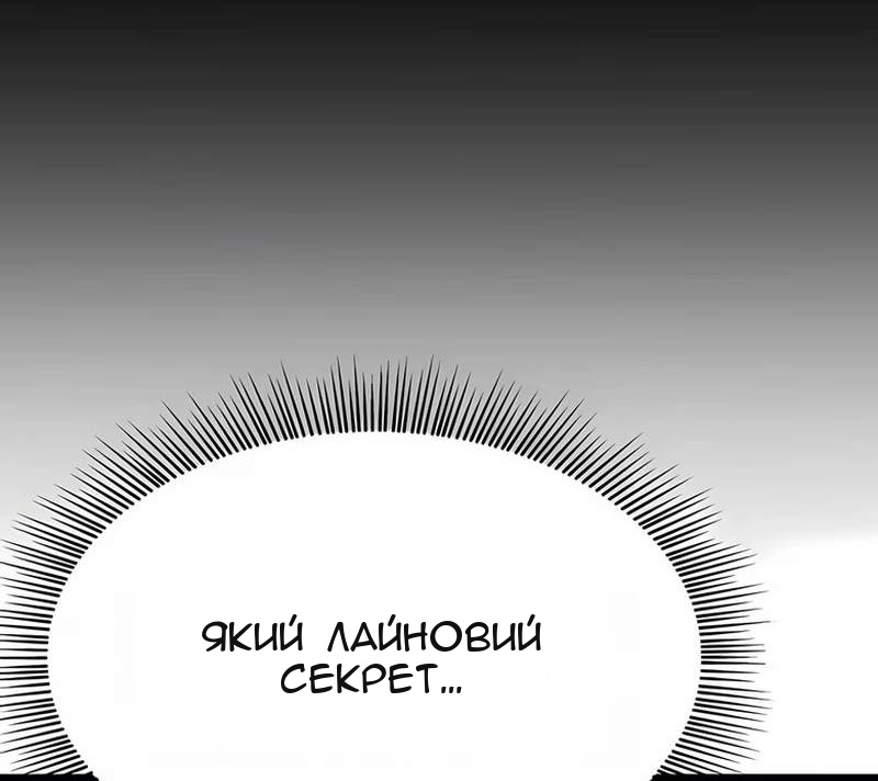 Сторінка 55