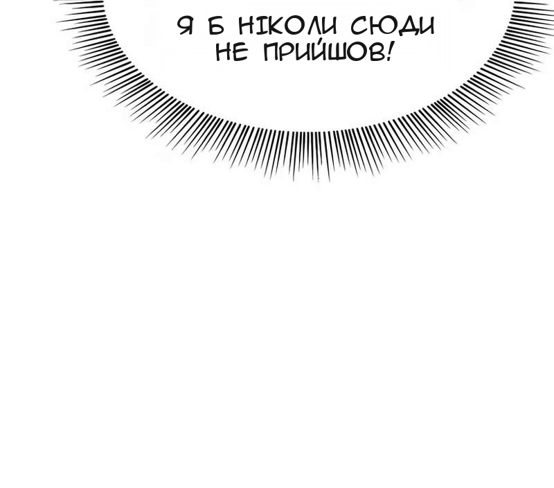 Сторінка 57