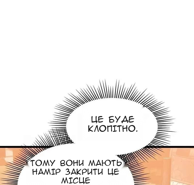 Сторінка 69