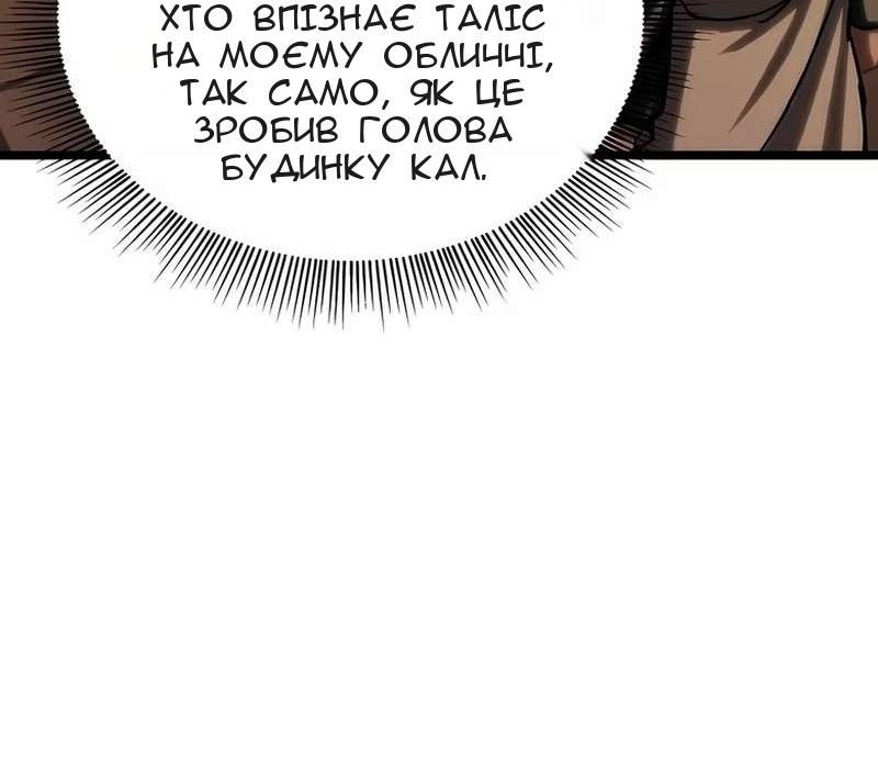 Сторінка 71