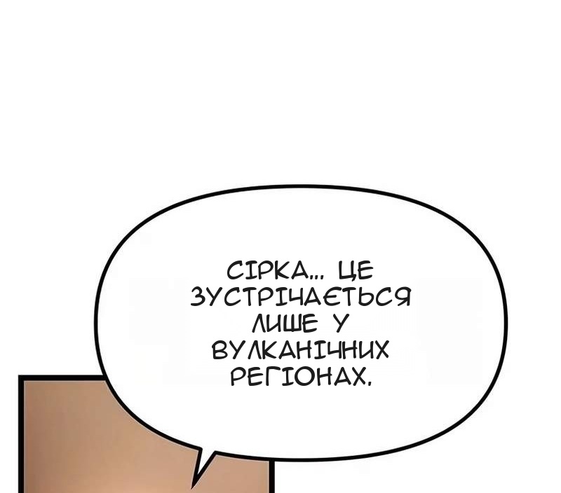 Сторінка 79