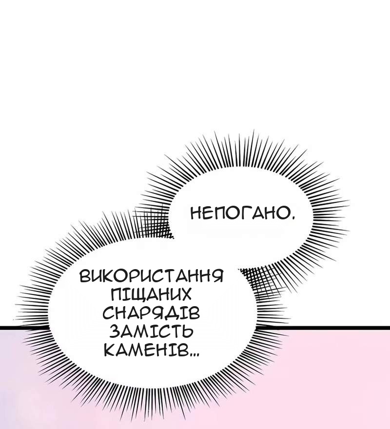 Сторінка 90