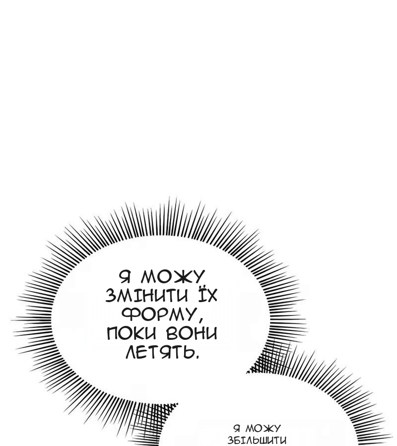 Сторінка 92