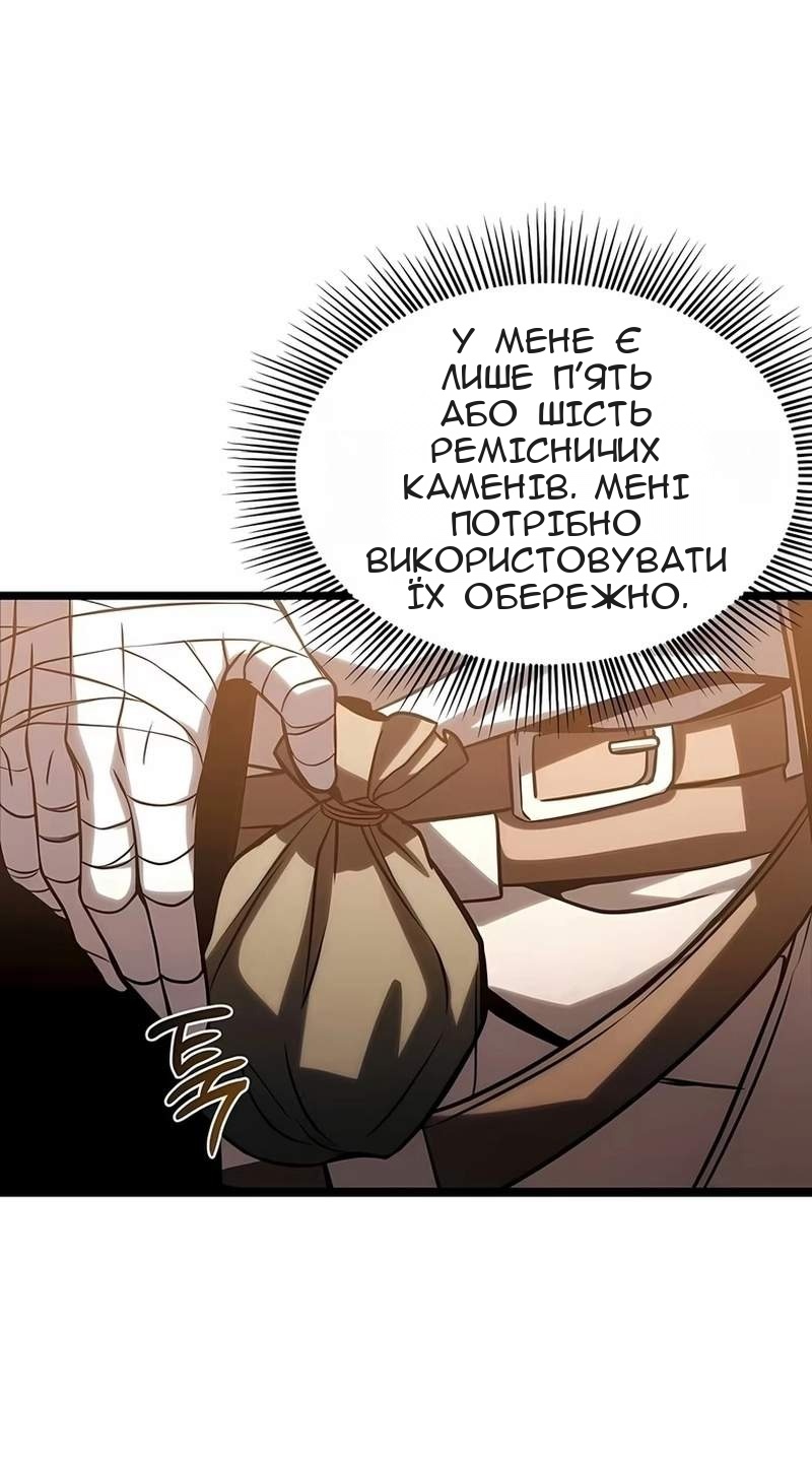 Сторінка 94