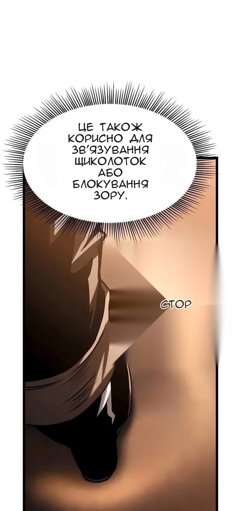 Сторінка 95