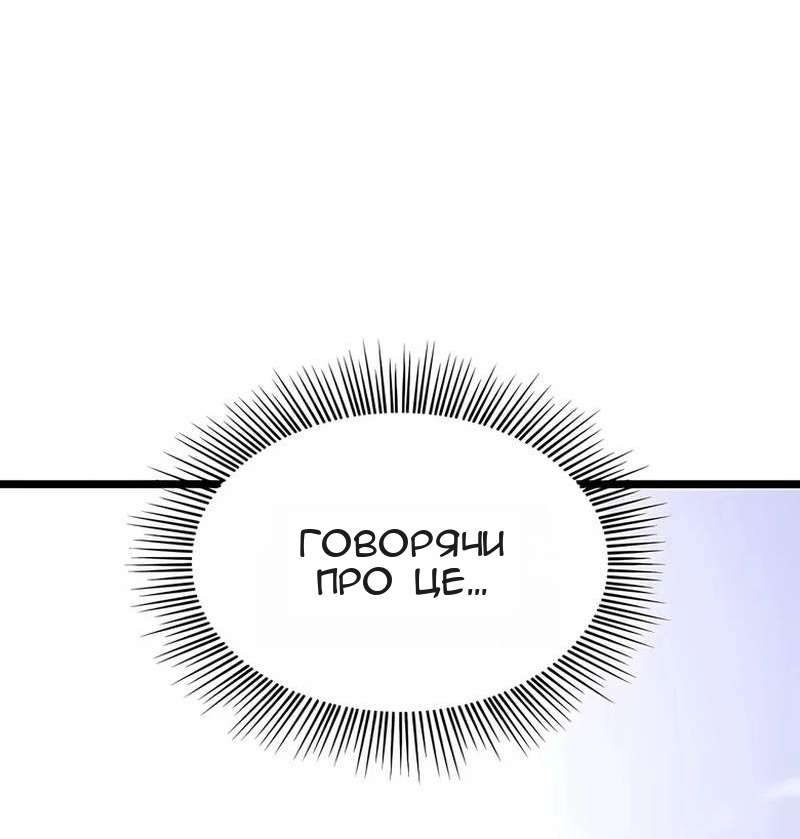 Сторінка 97