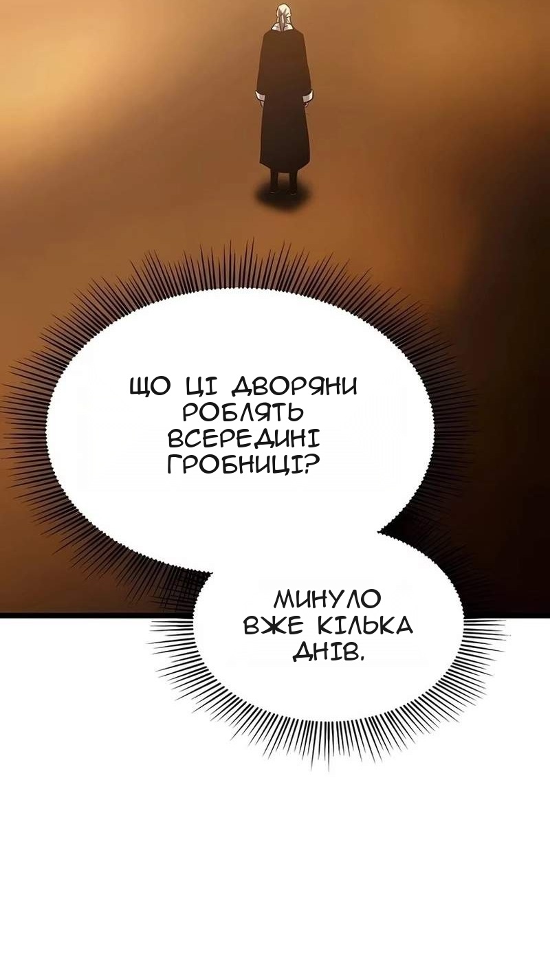 Сторінка 99
