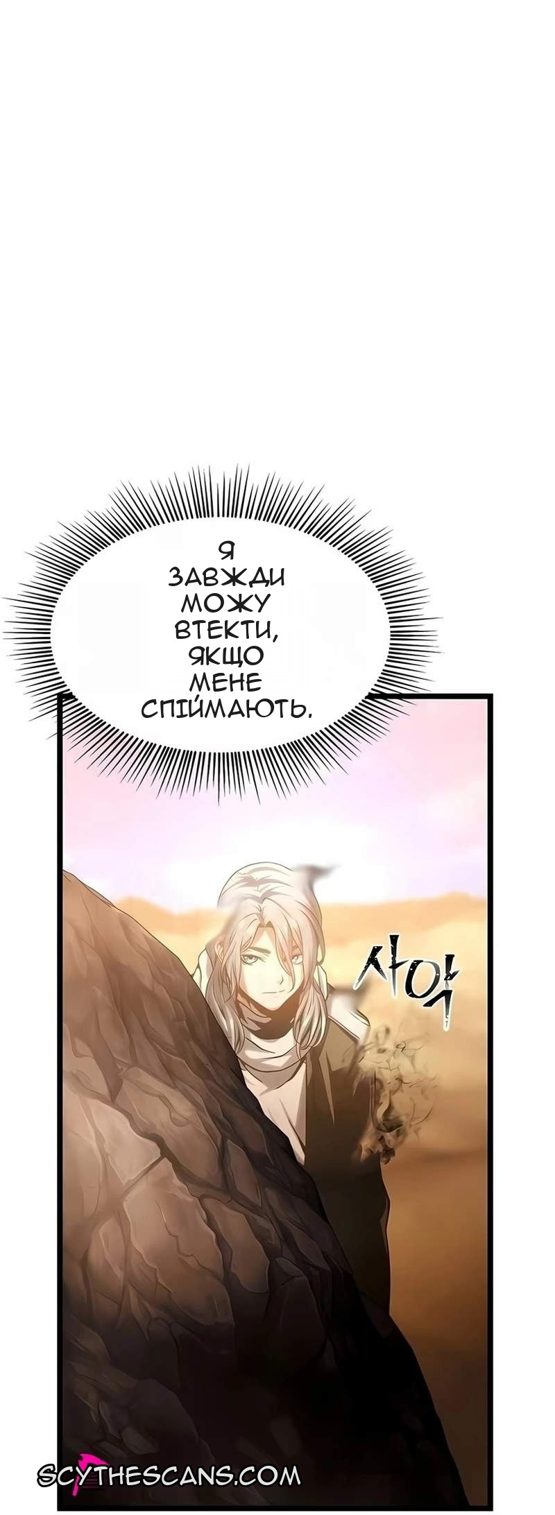 Сторінка 104